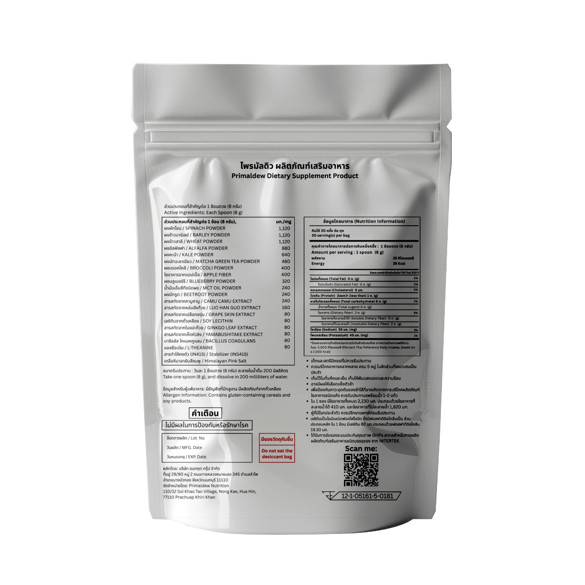Primaldew Original — full nutrition label showing all 21 ingredients